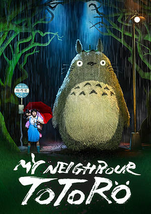 My Neighbour Totoro - Gillian Lynne Theatre, Londres (2026)